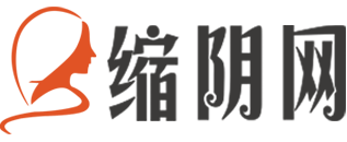 缩阴网,一个教女人快速缩阴的网站!Logo